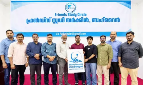 ലോഗോ പ്രകാശനം ചെയ്‌തു