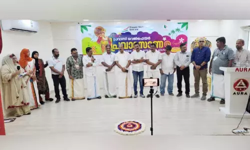 പ്രവാസി വെൽഫെയർ ‘പ്രവാസോണം 26 വിപുലമായ പരിപാടികളോടെ ആഘോഷിച്ചു