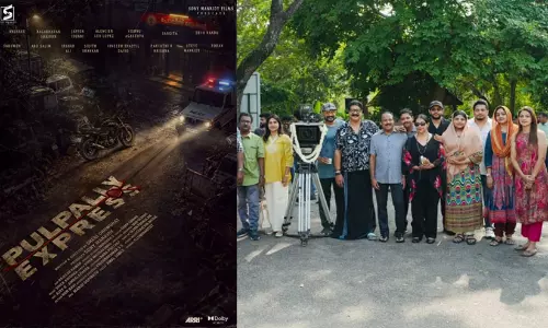 എസ്.ഐ വേഷത്തിൽ അനുശ്രീ: കാക്കിപ്പടക്ക് ശേഷം വീണ്ടും പൊലീസ് കഥയുമായി ഷെബി ചൗഘട്ട്; പുൽപ്പള്ളി എക്സ്പ്രസ്സ് ഷൂട്ടിങ് ആരംഭിച്ചു എസ്.ഐ വേഷത്തിൽ അനുശ്രീ: കാക്കിപ്പടക്ക് ശേഷം വീണ്ടും പൊലീസ് കഥയുമായി ഷെബി ചൗഘട്ട്; പുൽപ്പള്ളി എക്സ്പ്രസ്സ് ഷൂട്ടിങ് ആരംഭിച്ചു