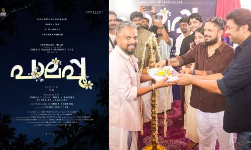 തണ്ണീർമത്തൻ ദിനങ്ങൾക്ക് ശേഷം ഷെബിൻ ബെക്കറും ജോമോൻ ടി ജോണും വീണ്ടും ഒന്നിക്കുന്നു; പാലപ്പൂ ചിത്രീകരണം ആരംഭിച്ചു തണ്ണീർമത്തൻ ദിനങ്ങൾക്ക് ശേഷം ഷെബിൻ ബെക്കറും ജോമോൻ ടി ജോണും വീണ്ടും ഒന്നിക്കുന്നു; പാലപ്പൂ ചിത്രീകരണം ആരംഭിച്ചു