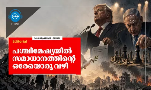 പ​ശ്ചി​മേ​ഷ്യ​യി​ൽ സ​മാ​ധാ​ന​ത്തി​ന്റെ ഒ​രേ​യൊ​രു വ​ഴി