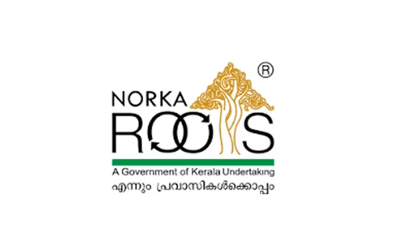 തിരിച്ചെത്തിയ പ്രവാസികൾക്ക് ഇനി നോർക്ക തിരിച്ചറിയൽ കാർഡ്; രജിസ്ട്രേഷൻ പോർട്ടൽ വ്യാഴാഴ്ച മുതൽ ലഭ്യമാകും തിരിച്ചെത്തിയ പ്രവാസികൾക്ക് ഇനി നോർക്ക തിരിച്ചറിയൽ കാർഡ്; രജിസ്ട്രേഷൻ പോർട്ടൽ വ്യാഴാഴ്ച മുതൽ ലഭ്യമാകും