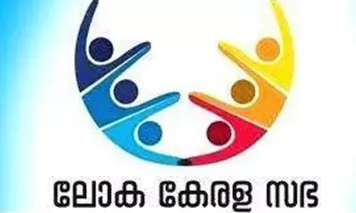 ലോകകേരളസഭ പിരിച്ചുവിടാനുള്ള നീക്കം ഉപേക്ഷിക്കണം - മഹാത്മാഗാന്ധി സ്റ്റഡി സെന്റർ ദമ്മാം