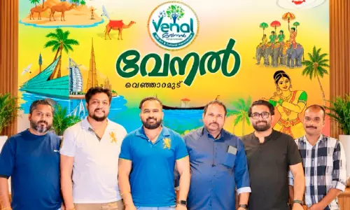 ‘വേനൽ’ ഭാരവാഹികൾ ചുമതലയേറ്റു