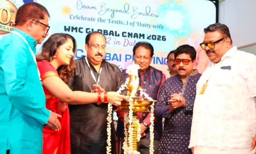 വേൾഡ് മലയാളി കൗൺസിൽ ഓണാഘോഷം