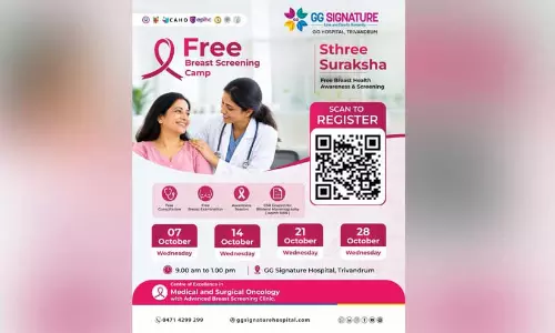 ജി.ജി. സിഗ്നേച്ചർ ആശുപത്രിയിൽ സൗജന്യ സ്തനാരോഗ്യ പരിശോധന ക്യാമ്പ് ജി.ജി. സിഗ്നേച്ചർ ആശുപത്രിയിൽ സൗജന്യ സ്തനാരോഗ്യ പരിശോധന ക്യാമ്പ്