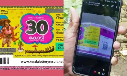 തിരുവോണം ബംപർ; യഥാർഥ അവകാശി താനാണെന്ന വാദവുമായി തമിഴ്നാട് സ്വദേശി രംഗത്ത് തിരുവോണം ബംപർ; യഥാർഥ അവകാശി താനാണെന്ന വാദവുമായി തമിഴ്നാട് സ്വദേശി രംഗത്ത്