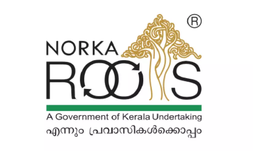തിരിച്ചെത്തിയ പ്രവാസികൾക്ക് ഇനി നോർക്ക തിരിച്ചറിയൽ കാർഡ് തിരിച്ചെത്തിയ പ്രവാസികൾക്ക് ഇനി നോർക്ക തിരിച്ചറിയൽ കാർഡ്