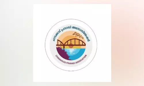ചാ​വ​ക്കാ​ട് പ്ര​വാ​സി അ​സോ​സി​യേ​ഷ​ൻ പാ​ഡ​ൽ ടൂ​ർ​ണ​മെ​ന്റ് വെ​ള്ളി​യാ​ഴ്ച