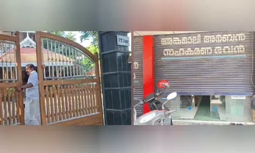 അങ്കമാലി അർബൻ സഹകരണ സംഘം തട്ടിപ്പ്; അഞ്ചിടങ്ങളിൽ ഇ.ഡി പരിശോധന