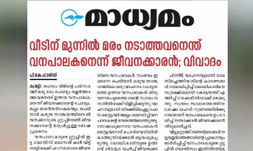 ഉന്നത വനപാലകന് നൽകിയ ഉപദേശം വിനയായി: തേക്കടിയിലെ ഡ്രൈവർക്ക് സസ്പെൻഷൻ