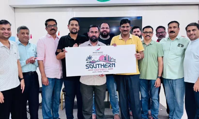 സതേണ് കണക്ട് പോസ്റ്റര് പ്രകാശനം സതേണ് കണക്ട് പോസ്റ്റര് പ്രകാശനം