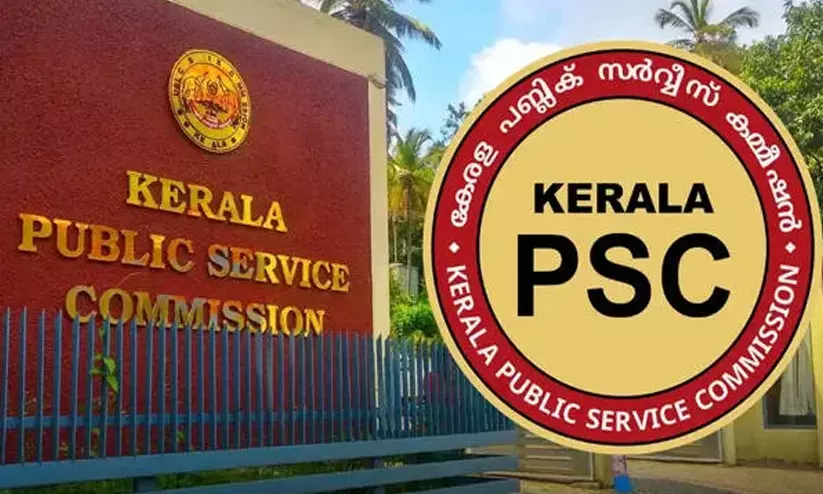 പി.എസ്.സി ഉദ്യോഗാർഥികൾ ശ്രദ്ധിക്കുക; എൽ.ഡി.സി യോഗ്യത പ്ലസ്ടുവിലേക്ക്; ശമ്പള സ്കെയിലിലും മാറ്റം പി.എസ്.സി ഉദ്യോഗാർഥികൾ ശ്രദ്ധിക്കുക; എൽ.ഡി.സി യോഗ്യത പ്ലസ്ടുവിലേക്ക്; ശമ്പള സ്കെയിലിലും മാറ്റം