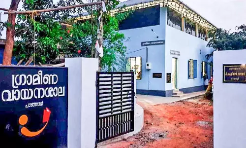 പാഞ്ഞാൾ ഗ്രാമീണ ലൈബ്രറിക്ക് ആറാം തവണയും എ പ്ലസ് ഗ്രേഡ്