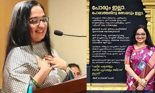 https://www.madhyamam.com/tags/divya-s-iyer