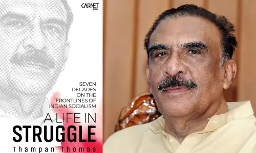 അംബാനിയെ വിറപ്പിച്ച കഥയുമായി ‘ലൈഫ് ഇൻ സ്ട്രഗിൾ’