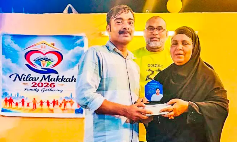 മക്കയിൽ നിലാവ് കൂട്ടായ്മ കുടുംബ സംഗമം സംഘടിപ്പിച്ചു മക്കയിൽ നിലാവ് കൂട്ടായ്മ കുടുംബ സംഗമം സംഘടിപ്പിച്ചു
