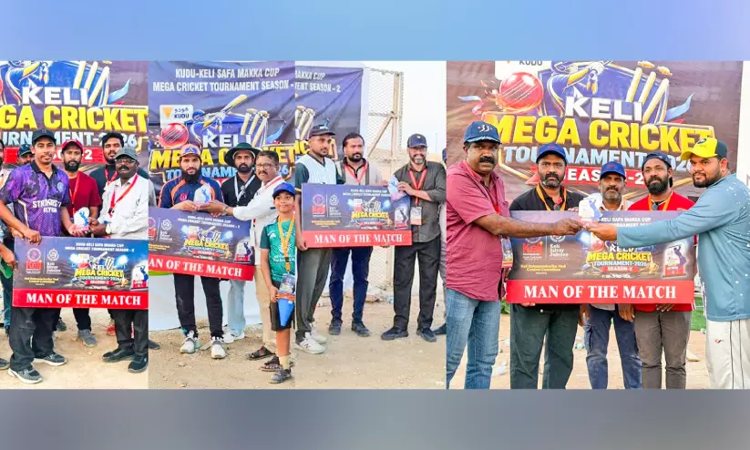 റിയാദിൽ കുദു-കേളി സഫാ മക്കാ കപ്പ് ക്രിക്കറ്റ്; നാല് മത്സരങ്ങൾ പൂർത്തിയായി റിയാദിൽ കുദു-കേളി സഫാ മക്കാ കപ്പ് ക്രിക്കറ്റ്; നാല് മത്സരങ്ങൾ പൂർത്തിയായി