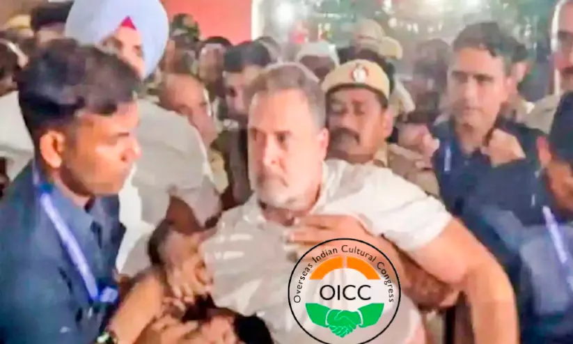 രാഹുൽ ഗാന്ധിയടക്കമുള്ള പ്രതിപക്ഷ നേതാക്കളെ കസ്റ്റഡിയിലെടുത്ത സംഭവത്തിൽ റിയാദ് ഒ.ഐ.സി.സി പ്രതിഷേധിച്ചു രാഹുൽ ഗാന്ധിയടക്കമുള്ള പ്രതിപക്ഷ നേതാക്കളെ കസ്റ്റഡിയിലെടുത്ത സംഭവത്തിൽ റിയാദ് ഒ.ഐ.സി.സി പ്രതിഷേധിച്ചു