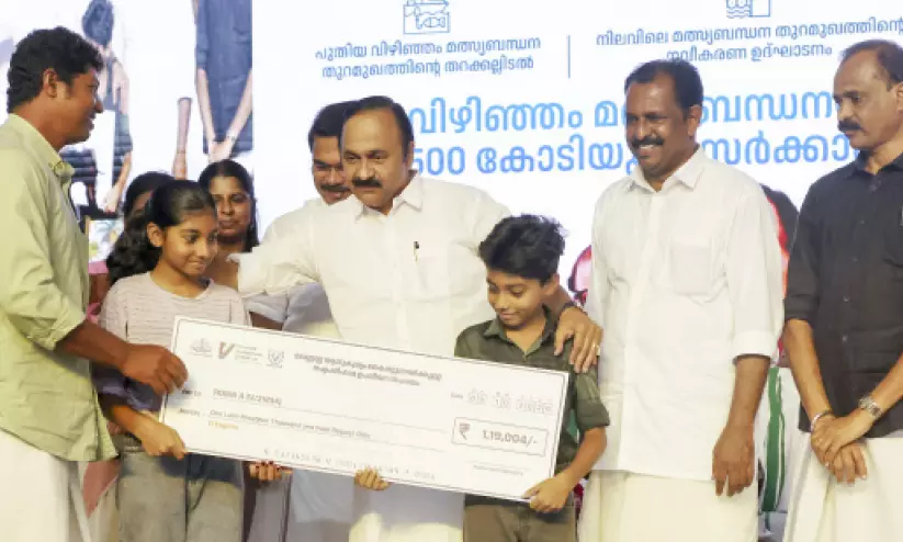 വിഴിഞ്ഞത്ത് 500 കോടിയുടെ പദ്ധതികൾക്ക് തുടക്കമിട്ട് സർക്കാർ വിഴിഞ്ഞത്ത് 500 കോടിയുടെ പദ്ധതികൾക്ക് തുടക്കമിട്ട് സർക്കാർ