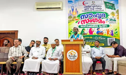 ഹാ​യി​ൽ വാ​ദി​നൂ​ർ മ​ദ്ര​സ ഫെ​സ്റ്റും സൗ​ഹൃ​ദ സാ​യാ​ഹ്ന സം​ഗ​മ​വും