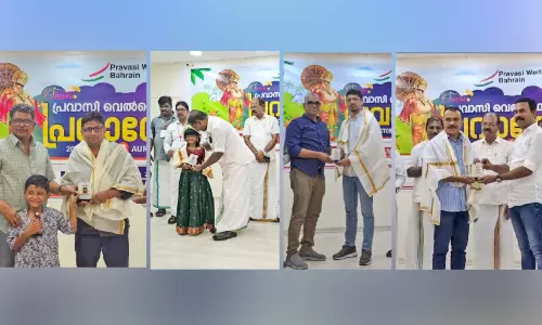 പ്രതിഭകൾക്കും സാമൂഹിക സേവന പ്രവർത്തകർക്കും പ്രവാസി വെൽഫെയറിന്റെ ആദരം പ്രതിഭകൾക്കും സാമൂഹിക സേവന പ്രവർത്തകർക്കും പ്രവാസി വെൽഫെയറിന്റെ ആദരം