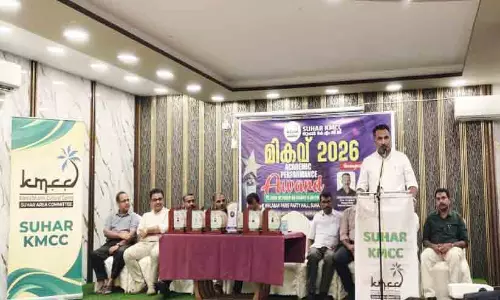സുഹാർ കെ.എം.സി.സി ‘മികവ് 2026’ വിദ്യാഭ്യാസ പുരസ്‌കാര വിതരണം