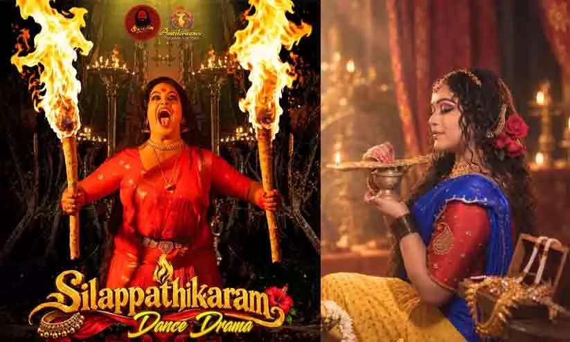 https://www.madhyamam.com/tags/kuchippudi https://www.madhyamam.com/tags/kuchippudi