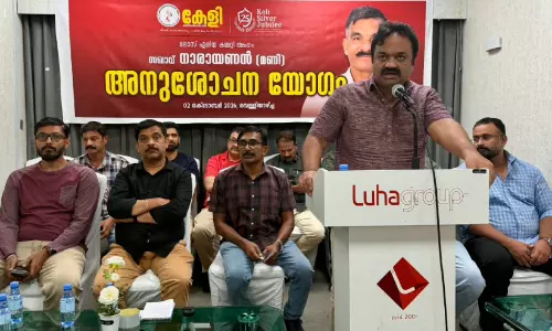 കേ​ളി റി​യാ​ദ് മ​ലാ​സ് ഏ​രി​യ ക​മ്മി​റ്റി നാ​രാ​യ​ണ​ന്റെ നി​ര്യാ​ണ​ത്തി​ൽ അ​നു​ശോ​ചി​ച്ചു