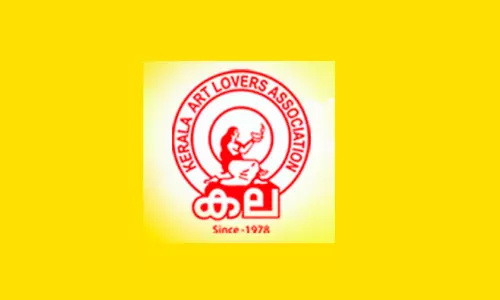 ജനാധിപത്യ സമരത്തെ അടിച്ചമർത്തുന്ന നടപടി പ്രതിഷേധാർഹമെന്ന് കല