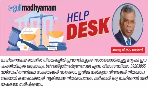 അറിയാതെ വന്ന ട്രാവൽ ബാൻ; കാരണം കോടതി വിധിയാണെങ്കിൽ എങ്ങനെ പരിഹരിക്കാം?