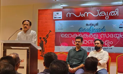 ലോ​ക കേ​ര​ളസ​ഭ​യും പ്ര​വാ​സി​ക​ളും; സം​സ്കൃ​തി ഖ​ത്ത​ർ സെ​മി​നാ​ർ