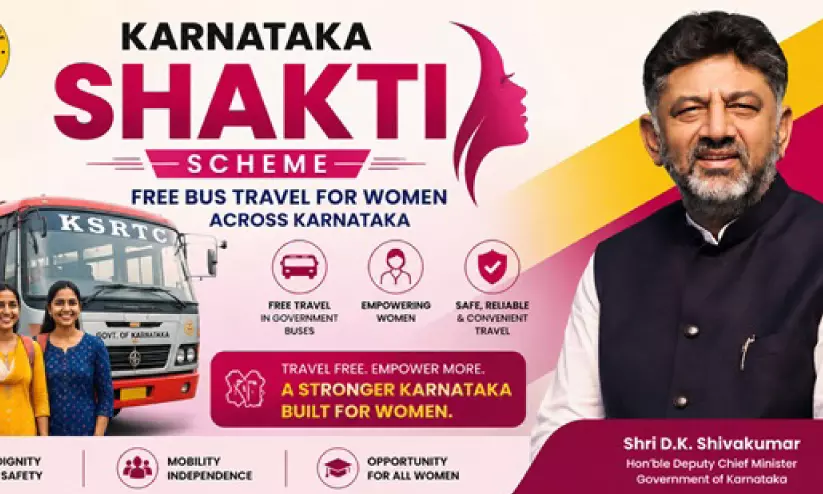 ശക്തിപദ്ധതി കർണാടക സർക്കാർ 430 കോടി നൽകും ശക്തിപദ്ധതി കർണാടക സർക്കാർ 430 കോടി നൽകും