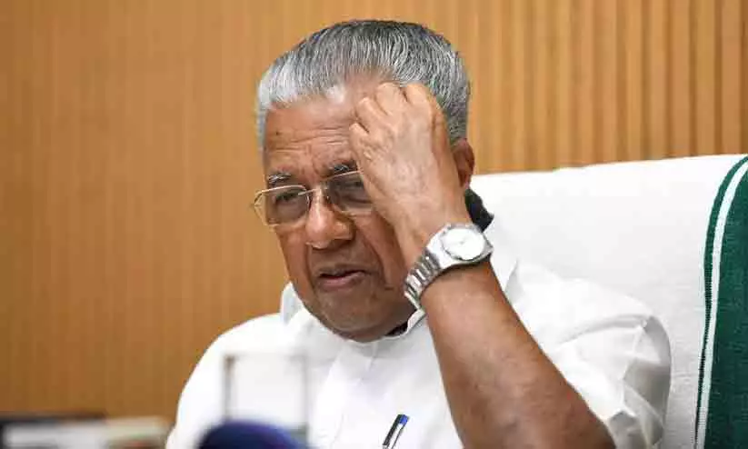 Kerala Vigilance building indicating the high-profile political case and investigation updates Kerala Vigilance building indicating the high-profile political case and investigation updates