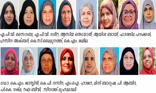 ഖുർആൻ സ്റ്റഡി സെന്റർ കേരള വാർഷിക പരീക്ഷാഫലം പ്രഖ്യാപിച്ചു