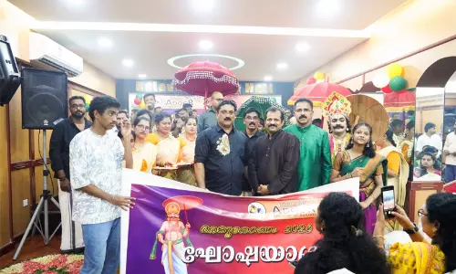 ഫ്രണ്ട്സ് ഓഫ് അടൂർ ഓണാഘോഷം സംഘടിപ്പിച്ചു