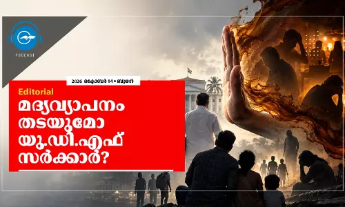 മദ്യവ്യാപനം തടയുമോ യു.ഡി.എഫ് സർക്കാർ?