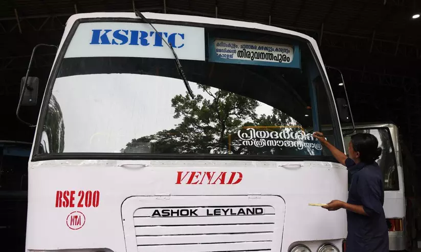 തൊമ്മൻകുത്തിൽനിന്ന് തോപ്പുംപടിയിലേക്ക് പ്രിയദർശിനി സർവിസ് തൊമ്മൻകുത്തിൽനിന്ന് തോപ്പുംപടിയിലേക്ക് പ്രിയദർശിനി സർവിസ്
