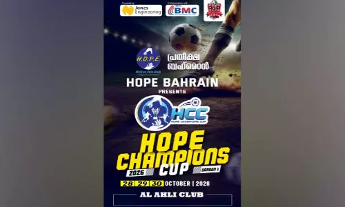 ഹോപ് ചാമ്പ്യന്‍സ് കപ്പ് 2026’; പ്രൊഫഷണൽ ഫുട്ബാൾ ചാമ്പ്യൻഷിപ്പ് ഒക്ടോബർ 28 മുതൽ സിഞ്ച് അൽ അഹ്ലി സ്റ്റേഡിയത്തിൽ