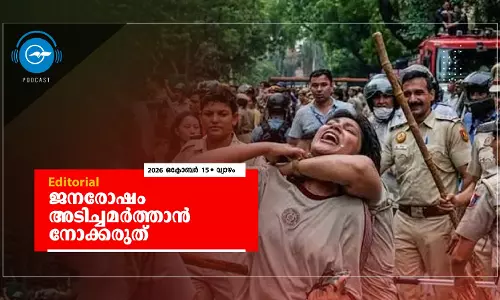ജനരോഷം അടിച്ചമർത്താൻ നോക്കരുത് ജനരോഷം അടിച്ചമർത്താൻ നോക്കരുത്