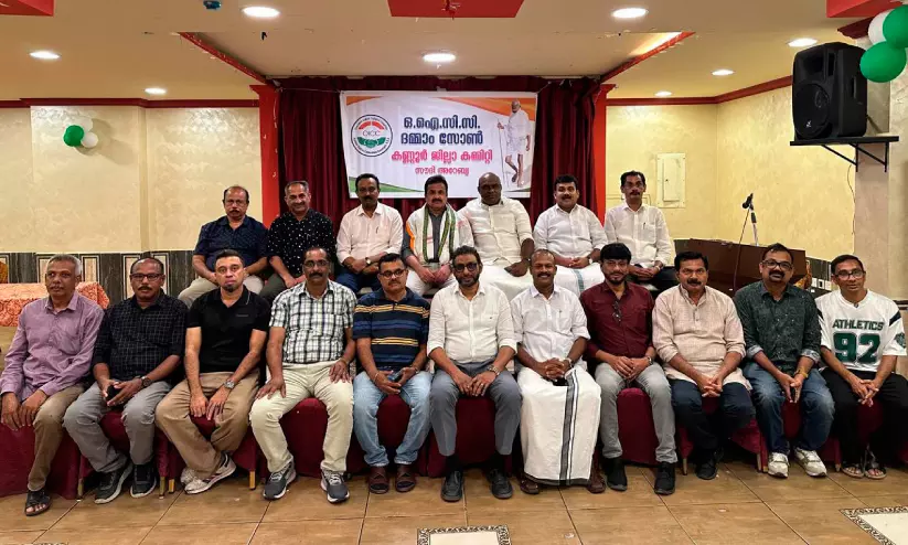 വാഗ്ദാനങ്ങൾ നടപ്പാക്കി യു.ഡി.എഫ് സർക്കാർ മുന്നോട്ട്: നൗഷാദ് ബ്ലാത്തൂർ വാഗ്ദാനങ്ങൾ നടപ്പാക്കി യു.ഡി.എഫ് സർക്കാർ മുന്നോട്ട്: നൗഷാദ് ബ്ലാത്തൂർ