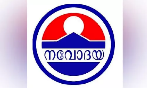 ഫാഷിസ്റ്റ് സ്വേച്ഛാധിപത്യ ഭരണകൂടത്തിനെതിരെ ജനരോഷമുയരണം -റിയാദ് നവോദയ ഫാഷിസ്റ്റ് സ്വേച്ഛാധിപത്യ ഭരണകൂടത്തിനെതിരെ ജനരോഷമുയരണം -റിയാദ് നവോദയ