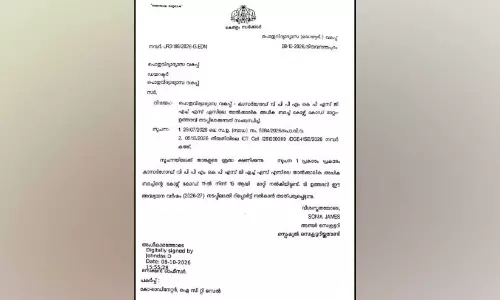ഹയർ സെക്കൻഡറി സീറ്റ് കുറവ്; തൃക്കരിപ്പൂരിൽ അധിക ബാച്ച് ആരംഭിക്കാൻ ഉത്തരവ്