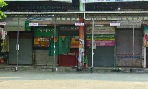 ഇടുക്കിയിൽ ഹർത്താൽ തുടങ്ങി; പ്ലസ് വൺ ഇംപ്രൂവ്മെന്റ് പരീക്ഷകൾ മാറ്റി ഇടുക്കിയിൽ ഹർത്താൽ തുടങ്ങി; പ്ലസ് വൺ ഇംപ്രൂവ്മെന്റ് പരീക്ഷകൾ മാറ്റി