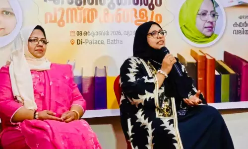 വായനയുടെയും എഴുത്തിന്‍റെയും അനുഭവലോകം തുറന്ന് ‘എഴുത്തുകാരും പുസ്തകങ്ങളും