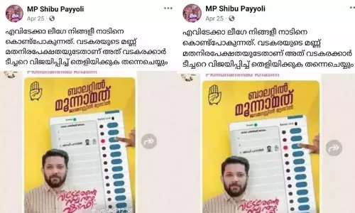 കാഫിർ സ്ക്രീൻഷോട്ട് കേസ്; പോരാളി ഷാജി അഡ്മിൻ ഉൾപ്പെടെ മൂന്ന് ഡി.വൈ.എഫ്.ഐ പ്രവർത്തകർകൂടി പ്രതികൾ കാഫിർ സ്ക്രീൻഷോട്ട് കേസ്; പോരാളി ഷാജി അഡ്മിൻ ഉൾപ്പെടെ മൂന്ന് ഡി.വൈ.എഫ്.ഐ പ്രവർത്തകർകൂടി പ്രതികൾ