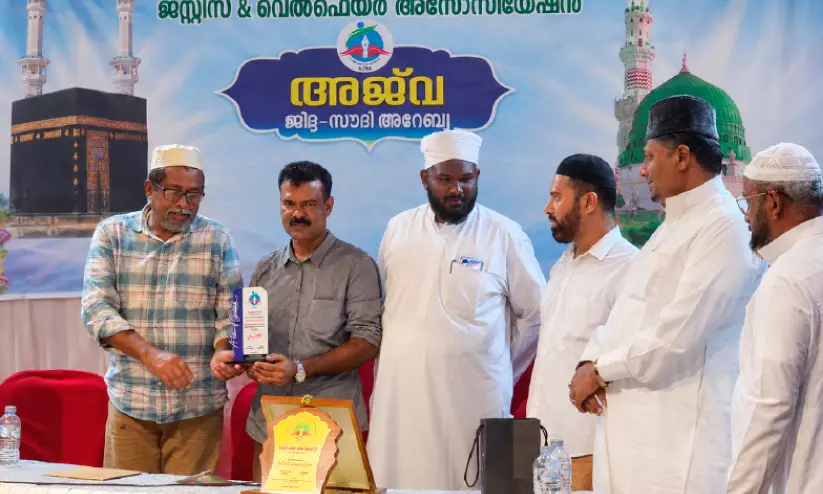 അബ്ദുൽ ഗഫൂർ വണ്ടൂരിന് അജ്വ ജിദ്ദ യാത്രയയപ്പ് നൽകി അബ്ദുൽ ഗഫൂർ വണ്ടൂരിന് അജ്വ ജിദ്ദ യാത്രയയപ്പ് നൽകി