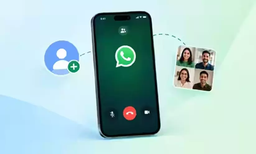 വാട്സ്ആപ്പിൽ അക്കൗണ്ടില്ലെങ്കിലും ഇനി കോൾ ചെയ്യാം; ഗെസ്റ്റ് കോളിംഗ് ഫീച്ചർ അവതരിപ്പിച്ച് മെറ്റ വാട്സ്ആപ്പിൽ അക്കൗണ്ടില്ലെങ്കിലും ഇനി കോൾ ചെയ്യാം; ഗെസ്റ്റ് കോളിംഗ് ഫീച്ചർ അവതരിപ്പിച്ച് മെറ്റ