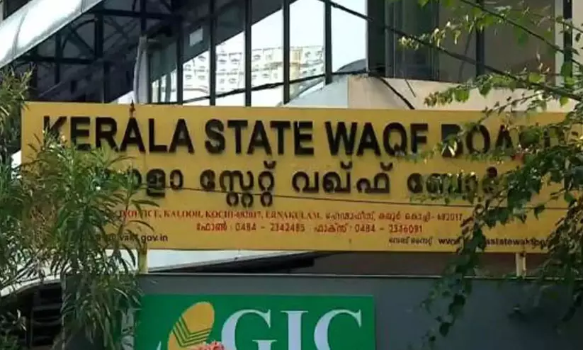 വഖഫ് ബോർഡിൽ നീതി നിഷേധമെന്ന് എ.പി സമസ്ത; പ്രക്ഷോഭത്തിന് ഒരുങ്ങുന്നു; വൈകീട്ട് അഞ്ചിന് മാധ്യമങ്ങളെ കാണും വഖഫ് ബോർഡിൽ നീതി നിഷേധമെന്ന് എ.പി സമസ്ത; പ്രക്ഷോഭത്തിന് ഒരുങ്ങുന്നു; വൈകീട്ട് അഞ്ചിന് മാധ്യമങ്ങളെ കാണും
