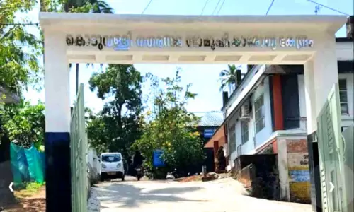 കൊടുവള്ളി സി.എച്ച്.സിയിൽ റേഡിയോഗ്രാഫർ തസ്തിക തുടരും